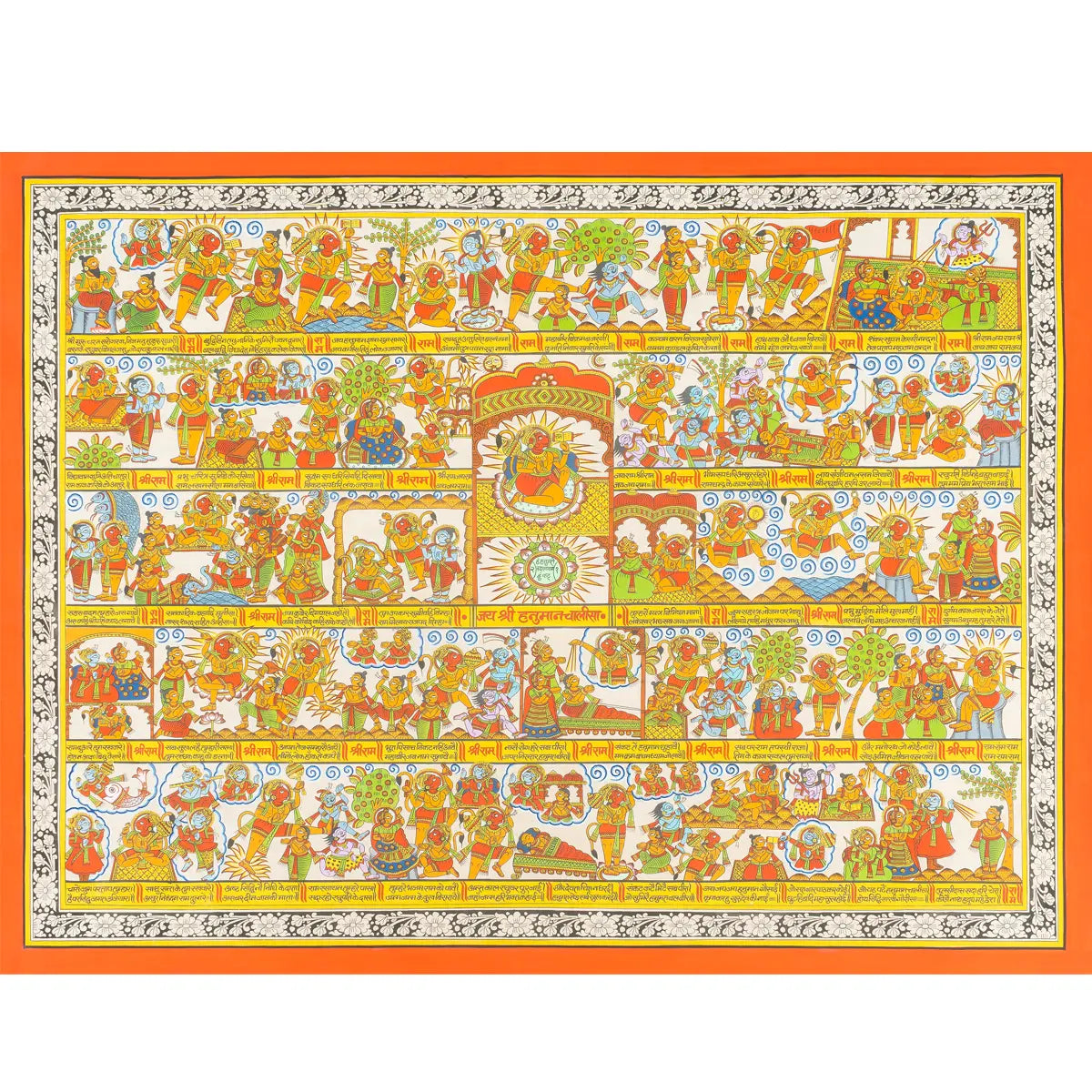 Shri Ram Hanuman Chalisa Scroll