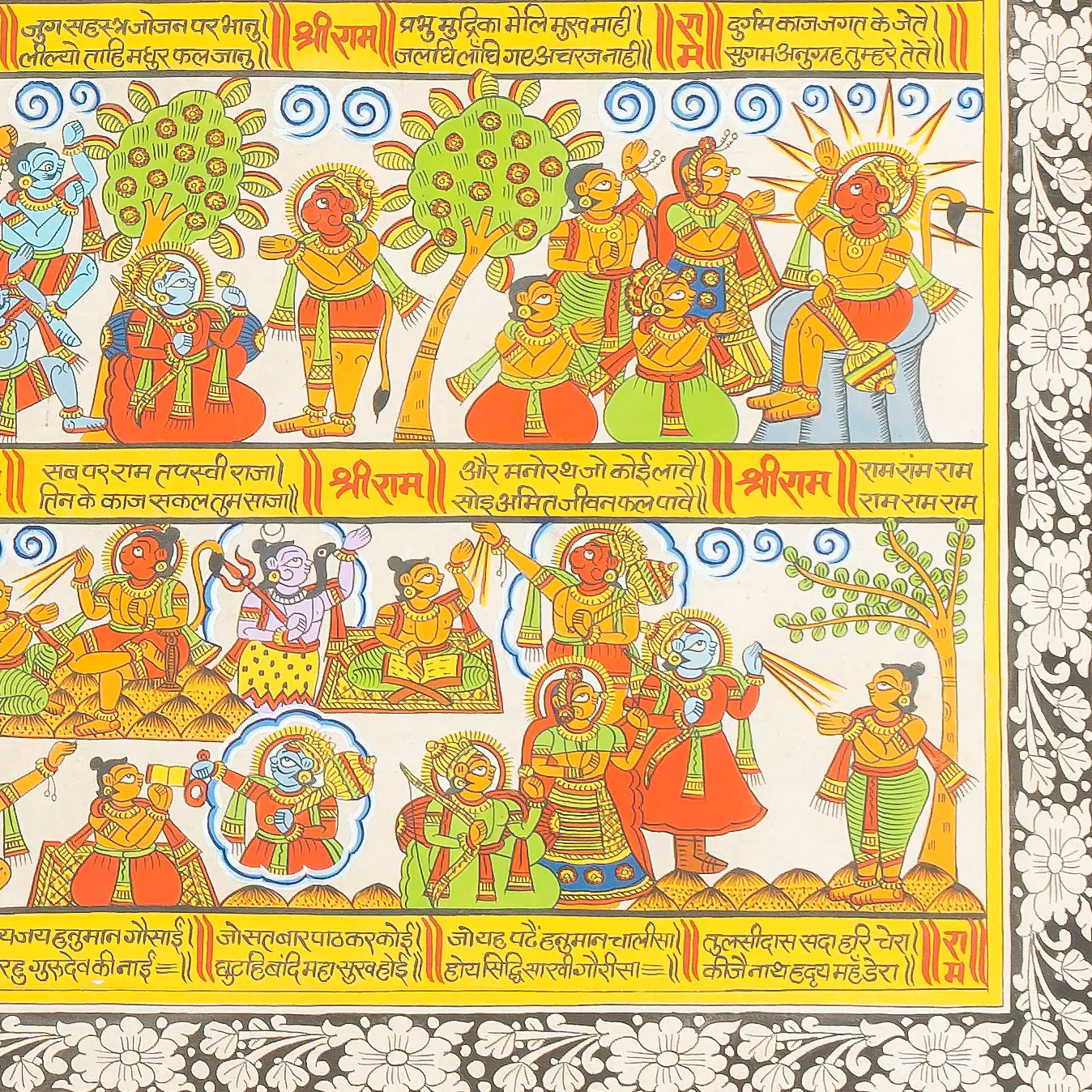 Shri Ram Hanuman Chalisa Scroll